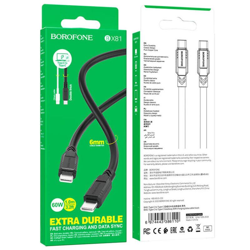 Кабель дата Borofone BX81 Type-C Type-C 60W 1 м Black (00000060131_2) - фото 6