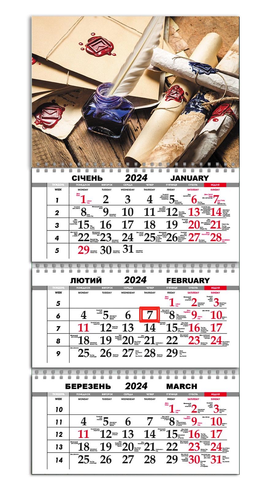 Календарь квартальный на 2024 год APRIORI Перо/Нотариус/Пергамент/Made in Ukraine 30х61 см (UA2139)