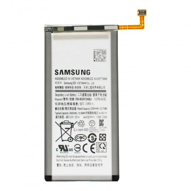 Аккумулятор для Samsung G973/S10 EB-BG973ABU 3300 mAh (000044920)