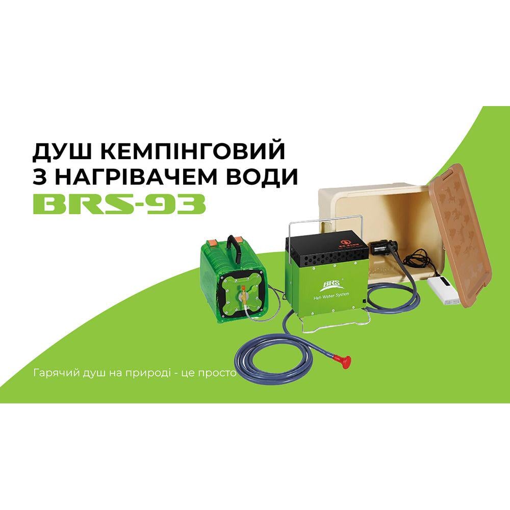 Душ кемпинговый BRS-93 с подогревом воды (28443005) - фото 12 Душ кемпинговый BRS-93 с подогревом воды (28443005) - фото 12