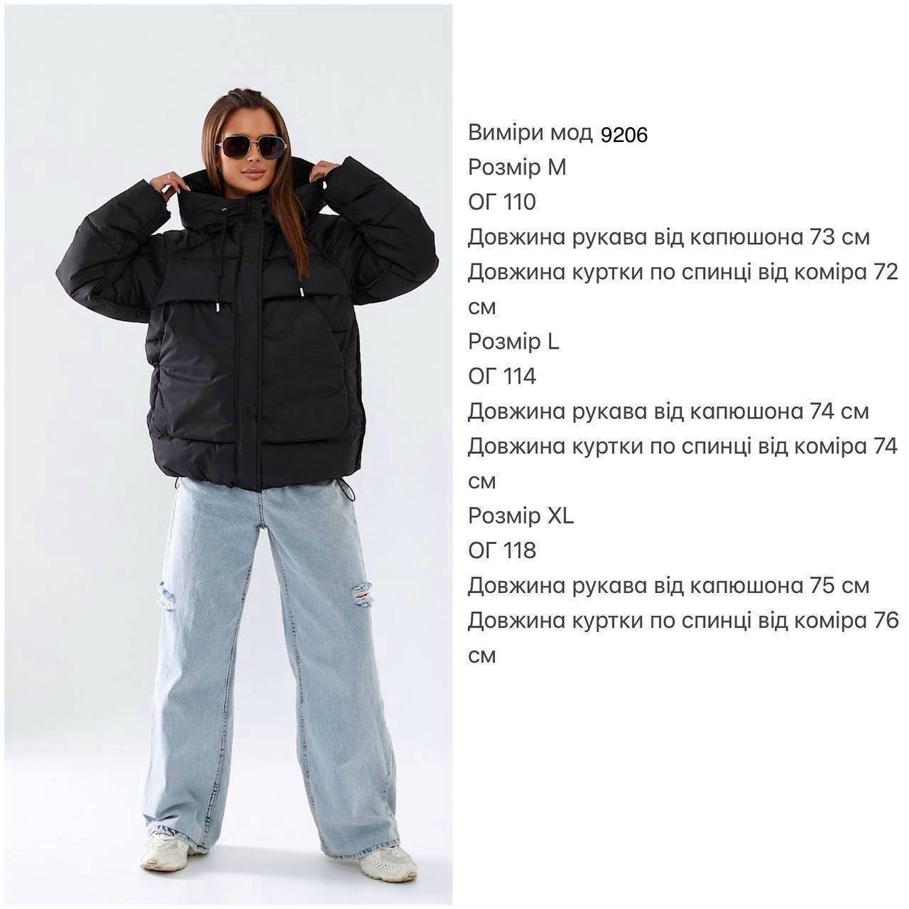 Куртка женская еврозима до -15°C L Черный (OV-9206BL-L) - фото 7 Куртка женская еврозима до -15°C L Черный (OV-9206BL-L) - фото 7