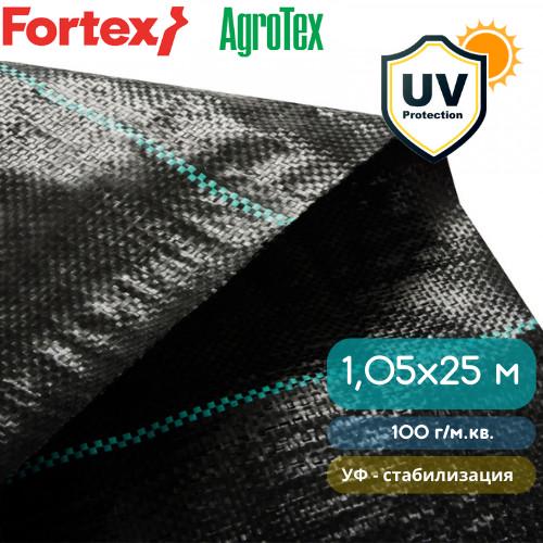 Агротекстиль Fortex 100 г/м2 1,05х25 м (12) - фото 3