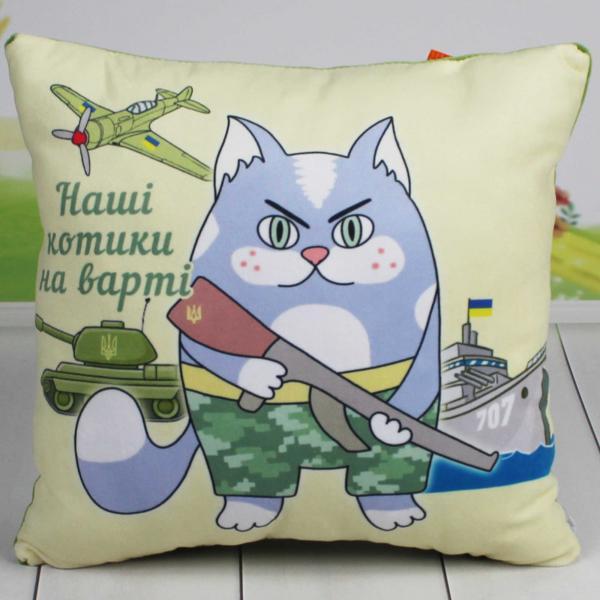 Подушка Копица с принтом Патриотическая "Наші котики на варті" 25х25 см (00291-32/3)