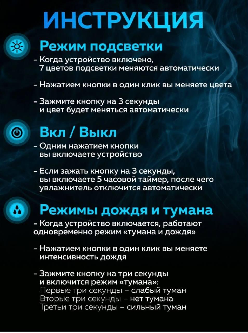 Зволожувач повітря-нічник гриб з ефектом дощу, аромадифузор з підсвічуванням. Нічник зволожувач - фото 10