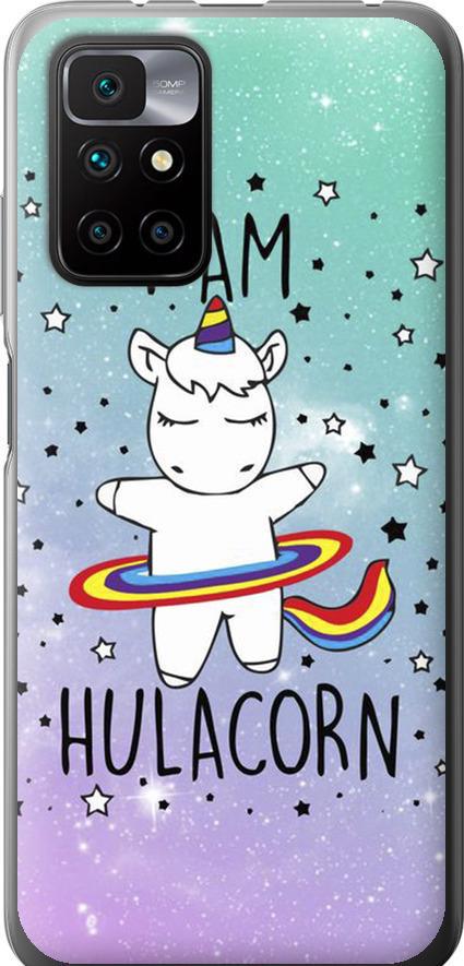 Чехол на Xiaomi Redmi 10 I'm hulacorn (3976u-2488-42517)