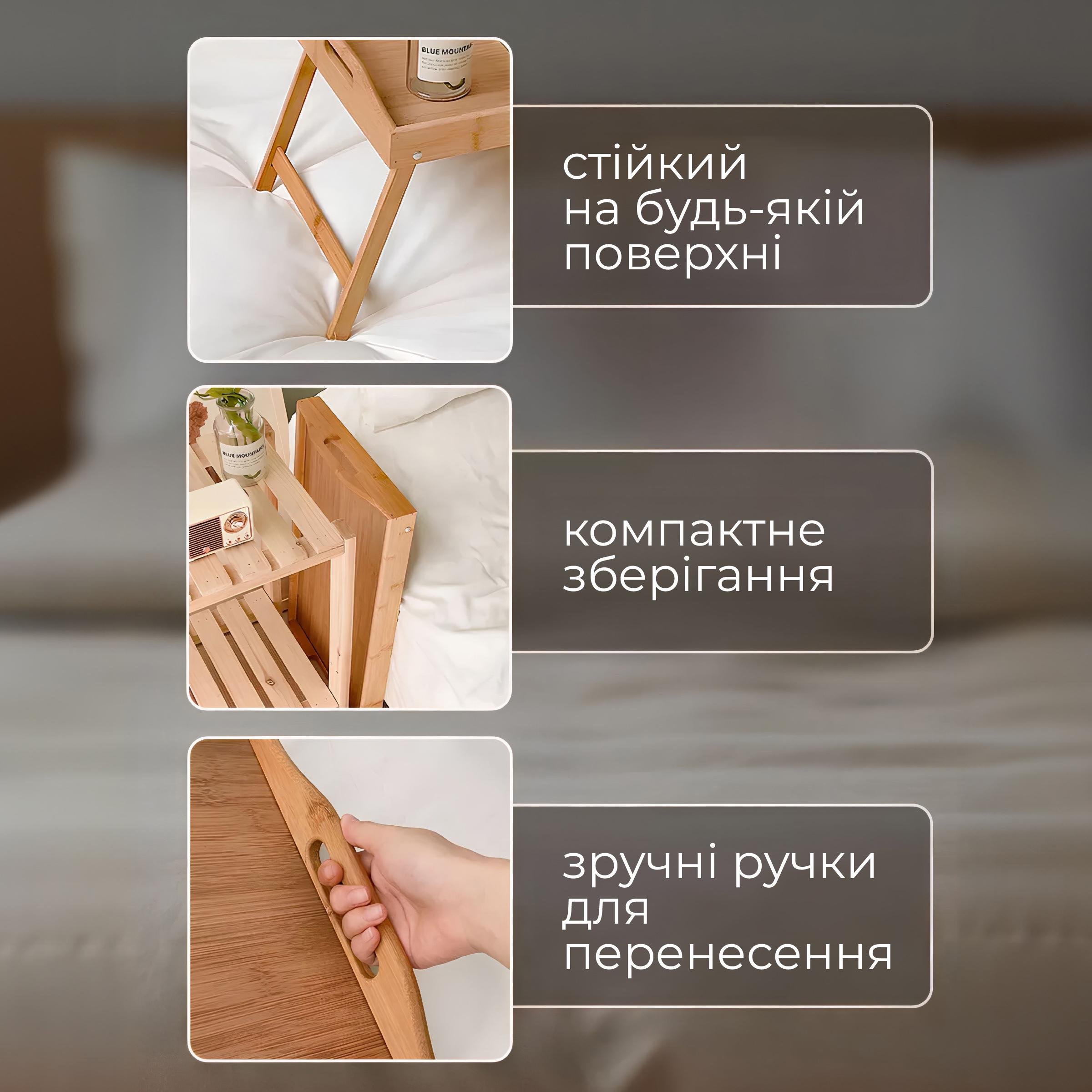 Столик-піднос з складними ніжками Kayfovo SB-V1 (29191) - фото 5