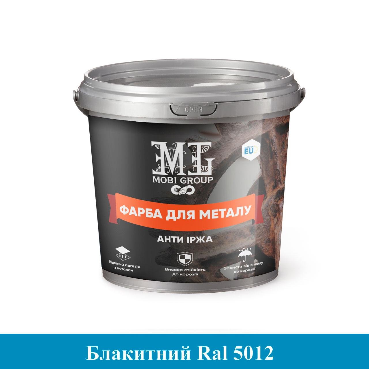 Фарба для металу епоксидна MobiGroup 1 кг Блакитний (MG-Epoxy-7058) - фото 1 Фарба для металу епоксидна MobiGroup 1 кг Блакитний (MG-Epoxy-7058) - фото 1