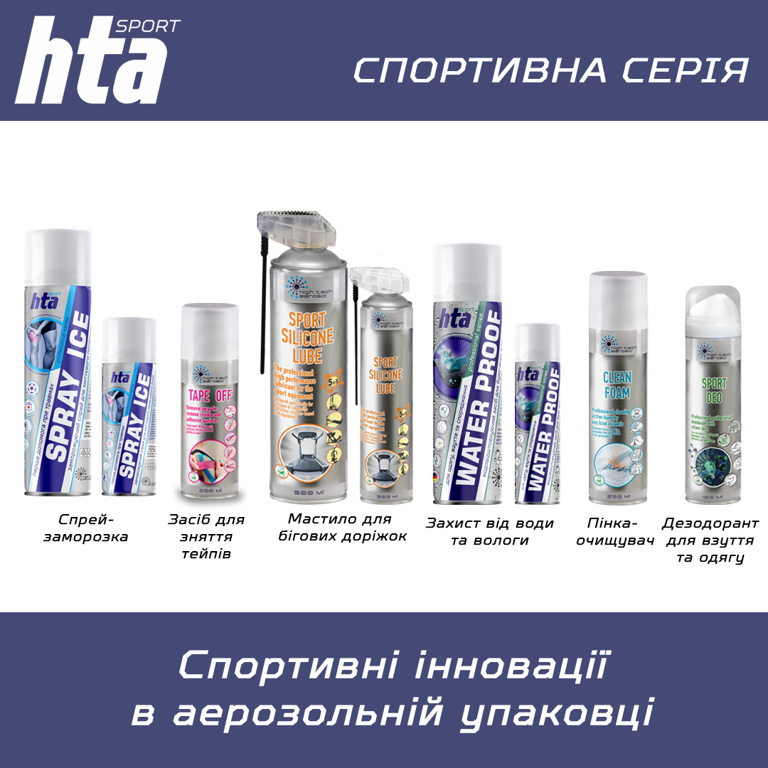 Спрей охлаждающий заморозка спортивная HTA SPRAY ICE 500 мл (HTA1013) - фото 10