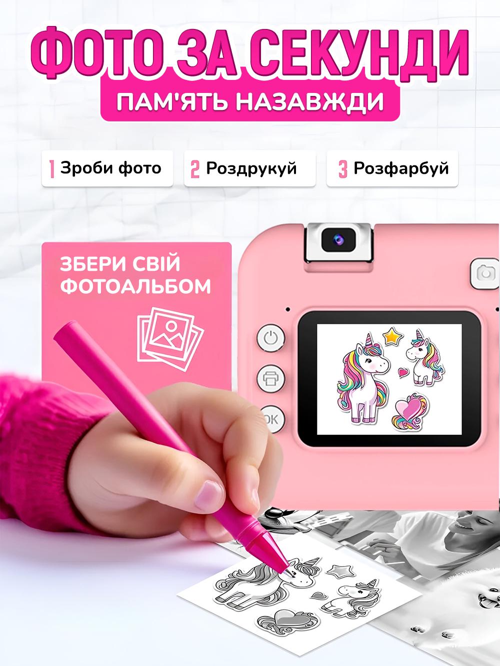 Фотоаппарат детский мгновенной печати 5в1 цветной дисплей 24 Мп поворотная камера 180° Фиолетовый (a02295aa) - фото 3 Фотоаппарат детский мгновенной печати 5в1 цветной дисплей 24 Мп поворотная камера 180° Фиолетовый (a02295aa) - фото 3