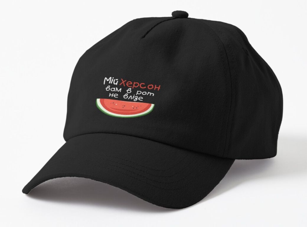 Кепка унисекс Malfini с патриотическим принтом "Мій Херсон вам в рот не влізе Черный (УКР286К1)