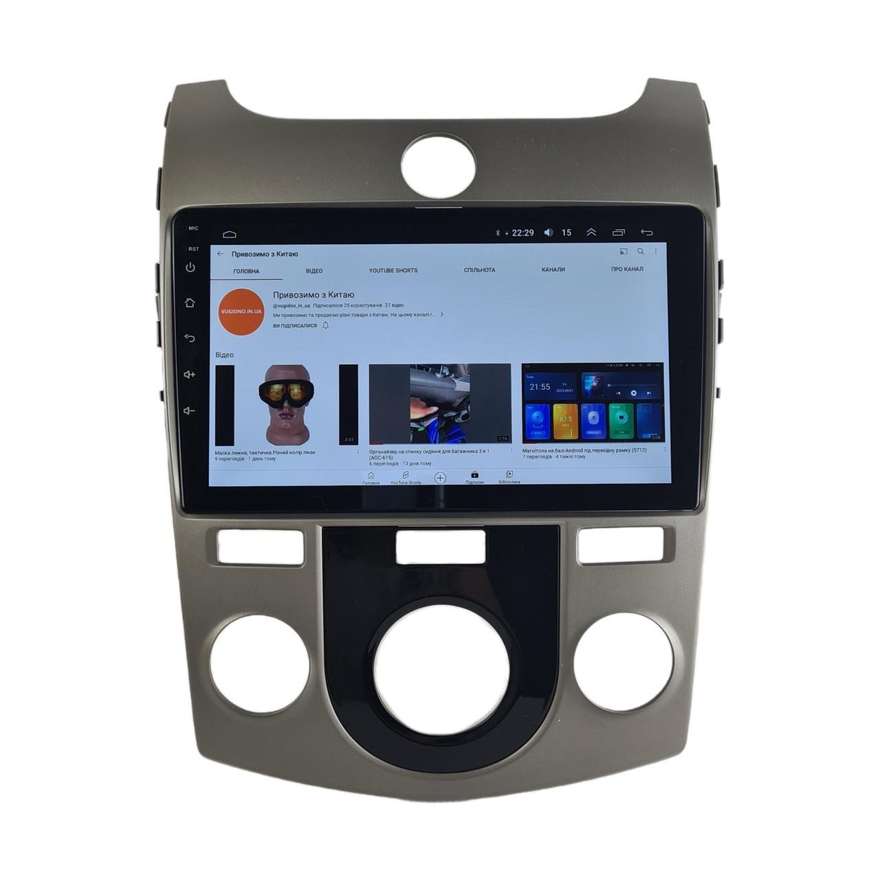 Автомагнитола KIA Cerato 2008-2013 на Android 12+ CarPlay 4core 2/32 Гб (М-КЦ-9-В2)