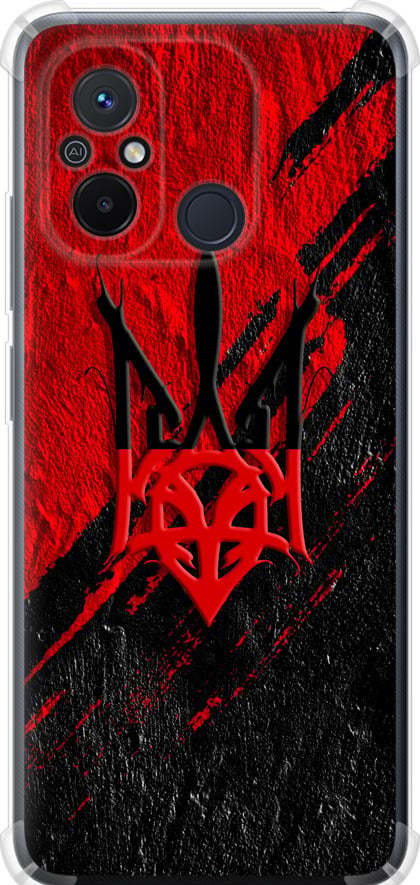 Чехол на Xiaomi Redmi 12C Герб v4 (5293sp-2962-42517) Чехол на Xiaomi Redmi 12C Герб v4 (5293sp-2962-42517)