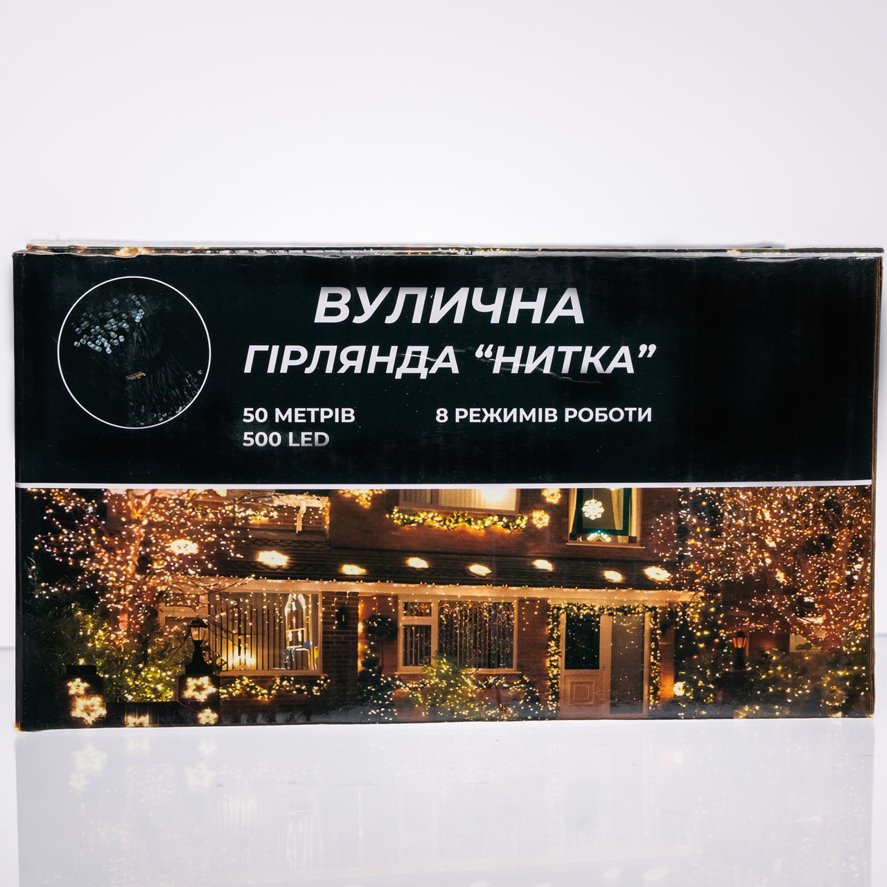 Гірлянда мережева новорічна нитка вулична Різдвяна фея 50 м 500 LED діодів IP 65 Білий провід Біле світло (CF500L50MWW) - фото 9 Гірлянда мережева новорічна нитка вулична Різдвяна фея 50 м 500 LED діодів IP 65 Білий провід Біле світло (CF500L50MWW) - фото 9