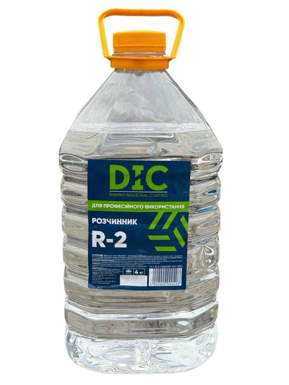 Розчинник №2 Дніпровська вагонка 4 кг (31641639)