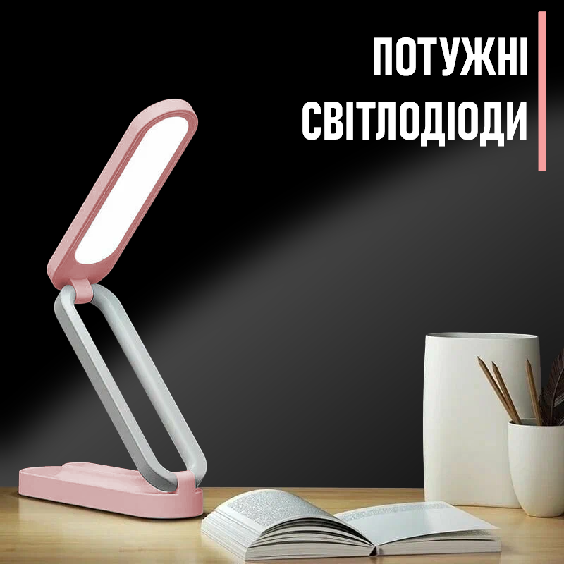 Світильник настільний Folding Table LED Lamp 8005 Рожевий (bcdba938) - фото 3