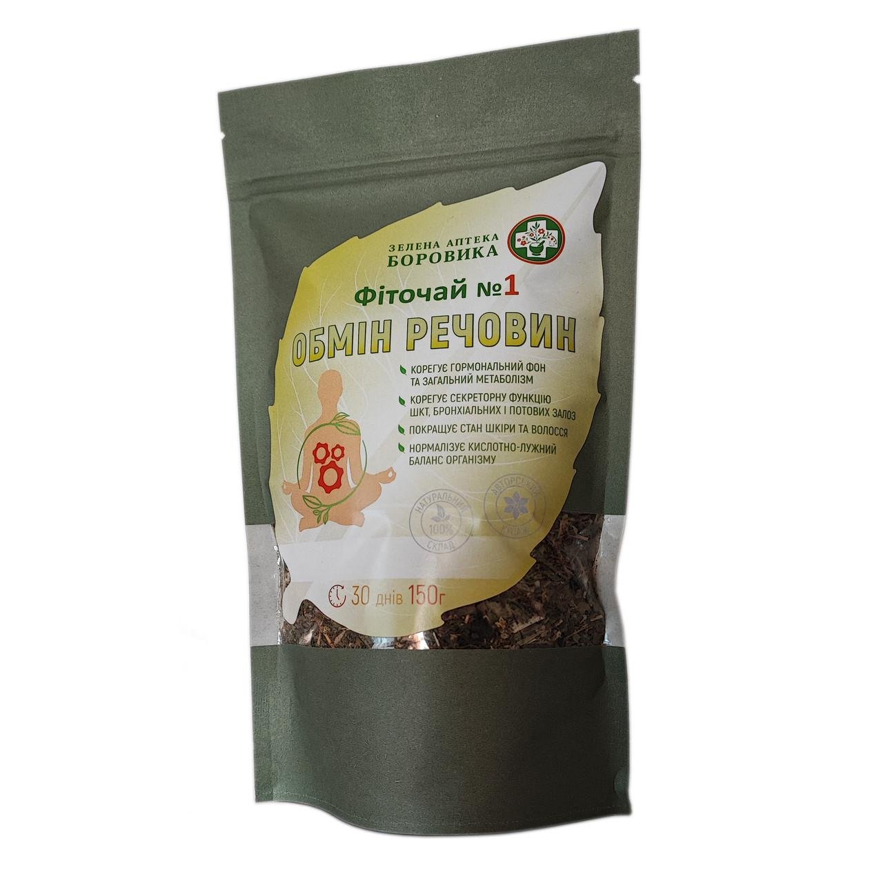 Фиточай №1 обмен веществ сбор трав при псориазе ФитоДетокс организма и ФитоКоррекция метаболизма 150 г