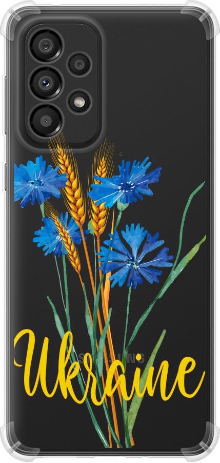Чехол на Samsung Galaxy A33 5G A336B Ukraine v2 (5445sp-2584-42517)