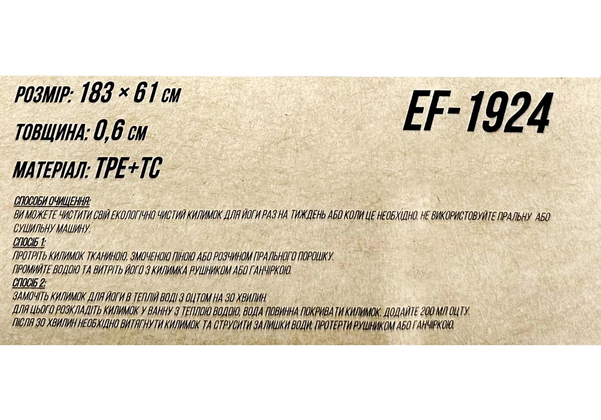 Коврик для йоги и фитнеса EasyFit TPE+TC двухслойный 6 мм Фиолетовый/Оранжевый - фото 4 Коврик для йоги и фитнеса EasyFit TPE+TC двухслойный 6 мм Фиолетовый/Оранжевый - фото 4