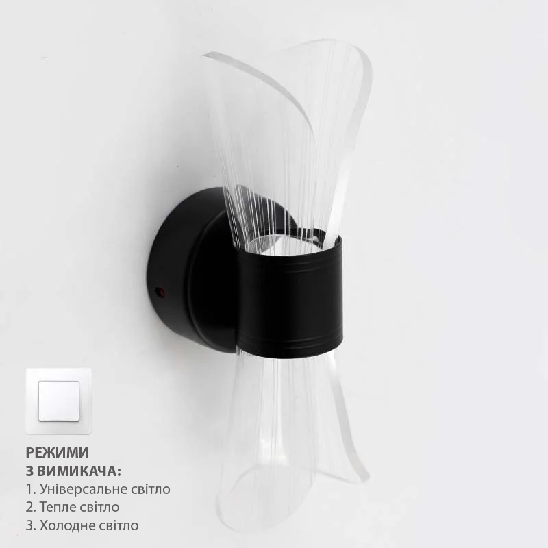 Бра светодиодное ESLLSE DIO 12 Вт 230х80х95 мм Черный (10131) - фото 5