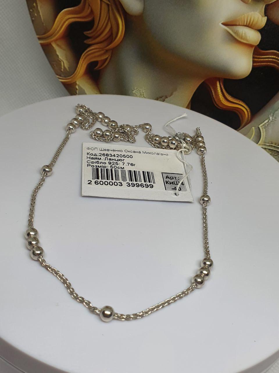 Ланцюжок Срібний з кульками 50 см (26943334) - фото 4 Ланцюжок Срібний з кульками 50 см (26943334) - фото 4