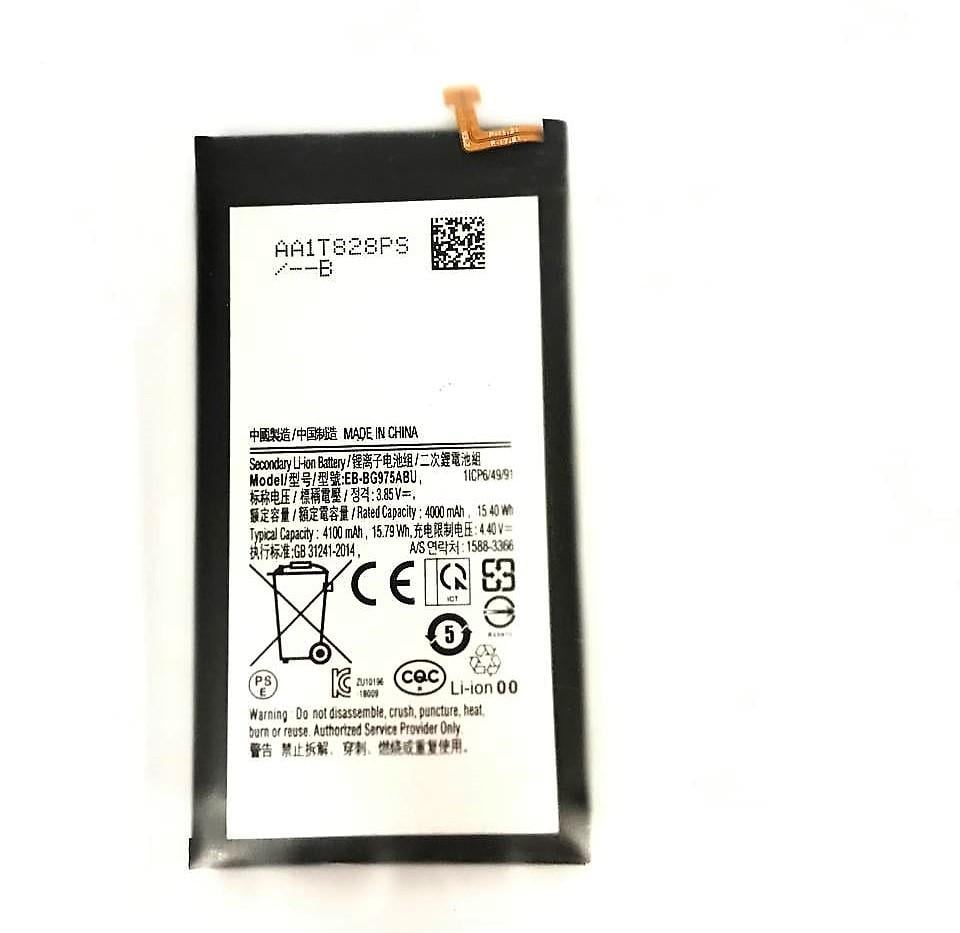 Аккумулятор DC для Samsung G975/S10+ (29769067)