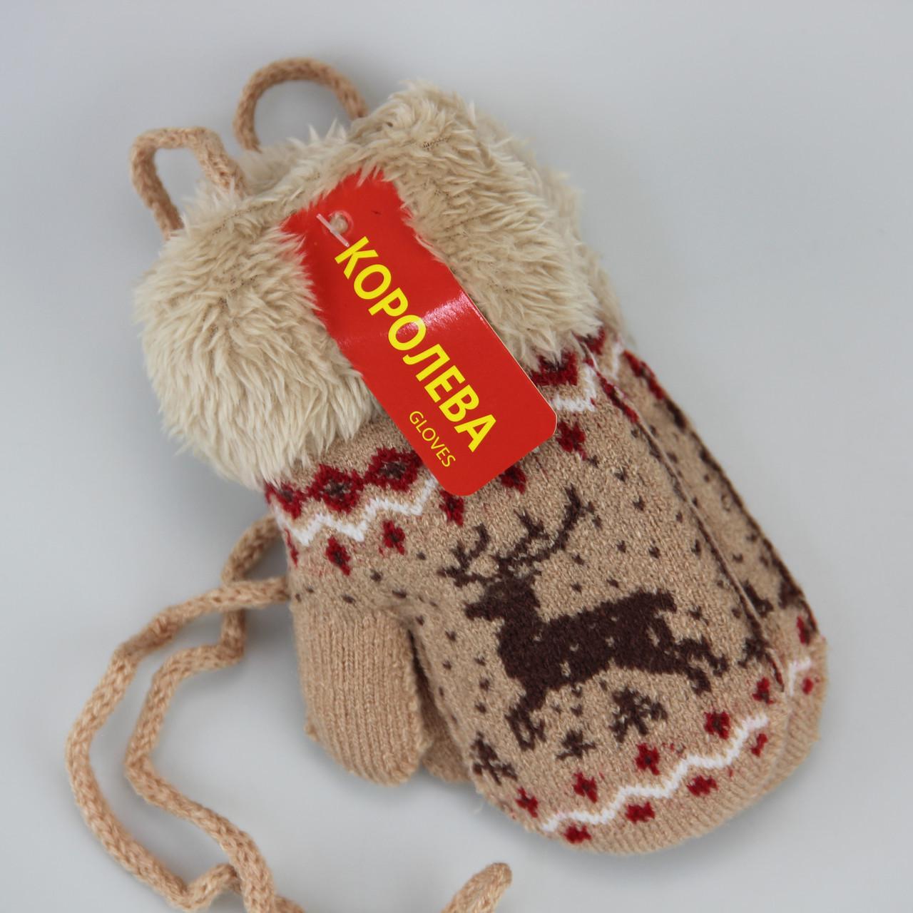 Перчатки детские Олень шерстяные с мехом на 1,5-3 года Коричневый (30895) Перчатки детские Олень шерстяные с мехом на 1,5-3 года Коричневый (30895)