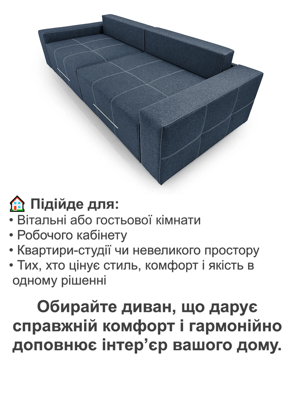 Диван Блисс 290х120 см Джинсовый (25484712) - фото 4 Диван Блисс 290х120 см Джинсовый (25484712) - фото 4