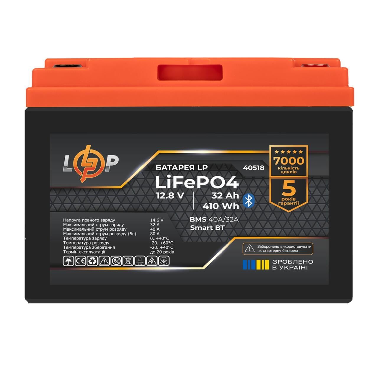 Акумулятор LP LiFePO4 12,8V-32 Ah 410Wh BMS 40А/32A пластик Smart BT