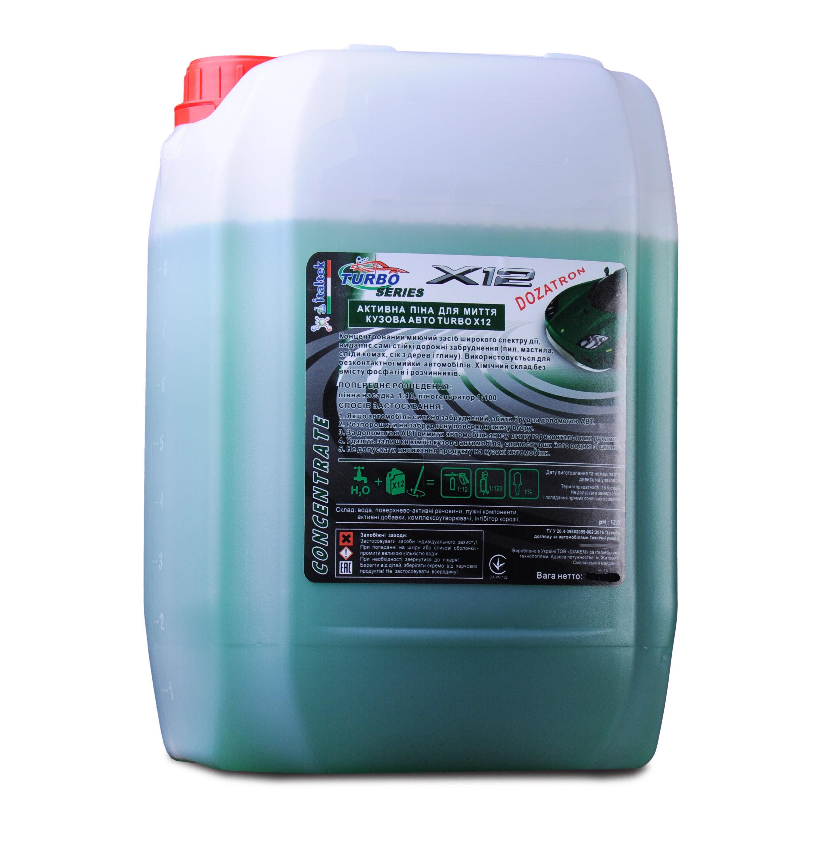 Пена Italtek Turbo X12 21 кг (1T-21-TX1221)