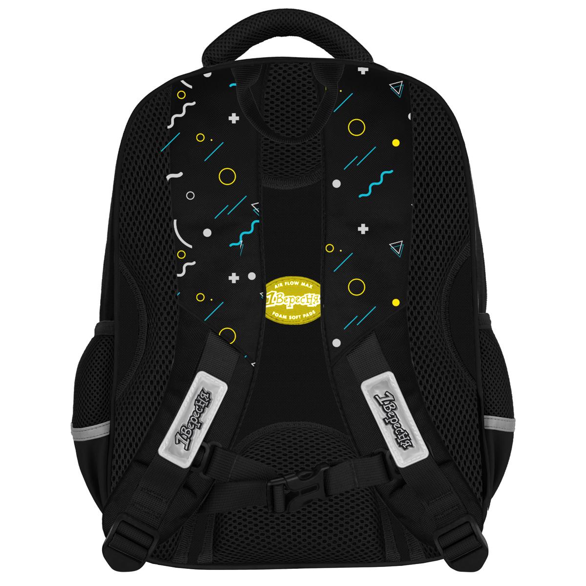 Рюкзак шкільний 1 вересня S-41 Geometry (558250) - фото 2 Рюкзак шкільний 1 вересня S-41 Geometry (558250) - фото 2