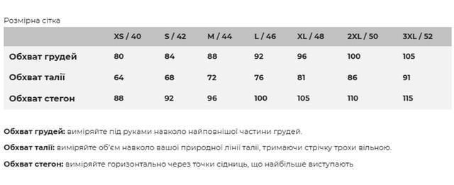 Костюм женский Seventeen жилет/юбка S-M Персиковый (104-2178.6028) - фото 9 Костюм женский Seventeen жилет/юбка S-M Персиковый (104-2178.6028) - фото 9