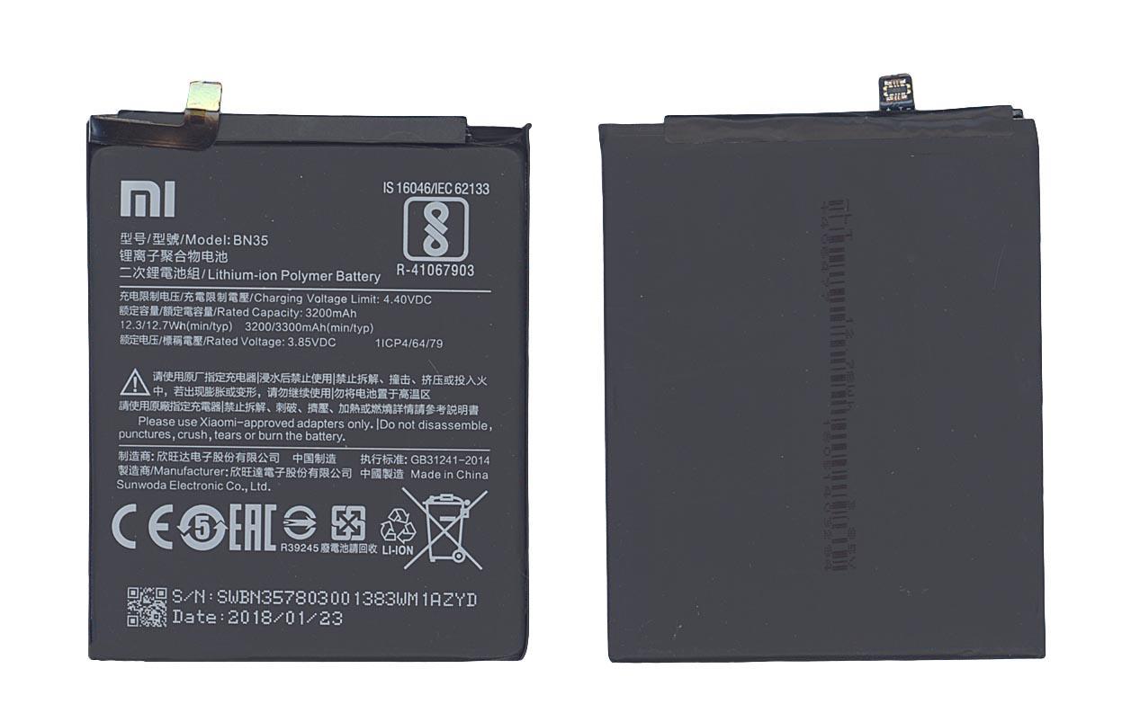 Аккумулятор для смартфона Xiaomi BN35 Redmi 5 3,85V 3200 mAh 12,32 Wh Аккумулятор для смартфона Xiaomi BN35 Redmi 5 3,85V 3200 mAh 12,32 Wh