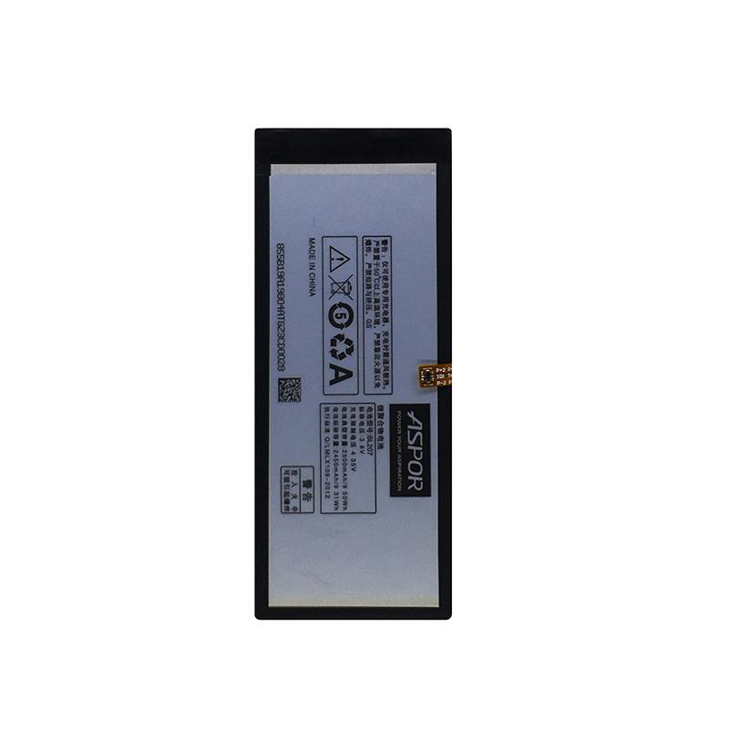 Аккумулятор Aspor BL-207 для Lenovo K900 (880103)