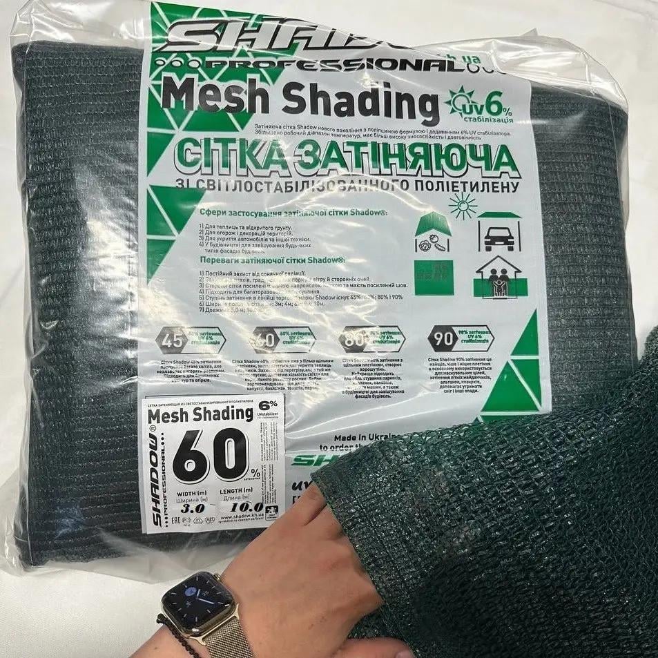 Сітка затіняюча Shadow 60% 3х10 м Green (iz15269) - фото 2