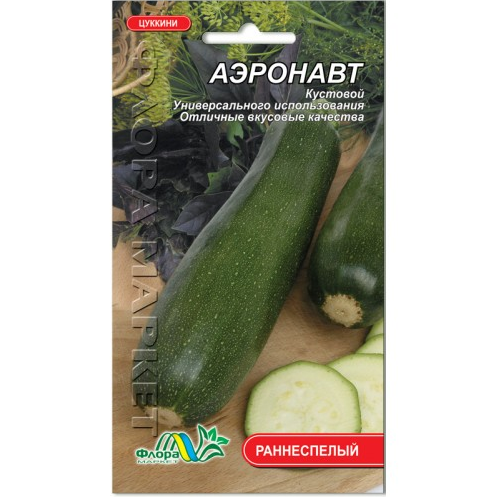 Насіння кабачка цукіні Аеронавт ранньостиглий кущовий 3 г (26652)