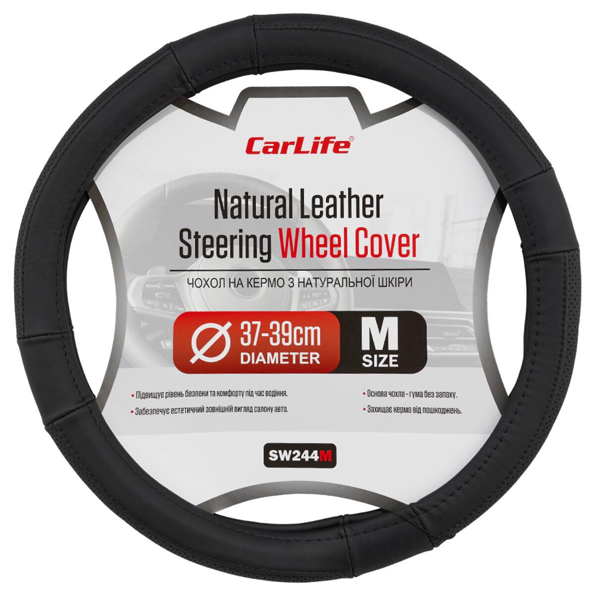 Чехол на руль Carlife 37-39см Черный (SW244M)