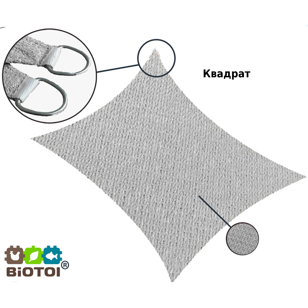Тент солнцезащитный ShadeRoof 95% 140 г/м2 HDPE 4х4 м Серебристо-серый - фото 2 Тент солнцезащитный ShadeRoof 95% 140 г/м2 HDPE 4х4 м Серебристо-серый - фото 2