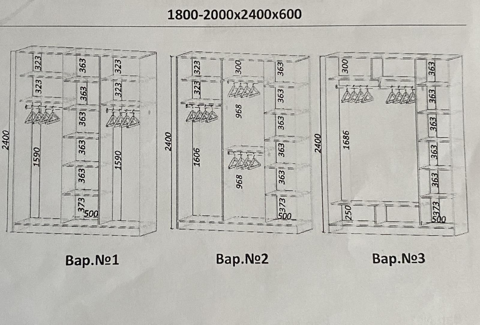 Шафа купе Гратіс трьохдверний 210х240х60 см Вільха (104860056) - фото 2