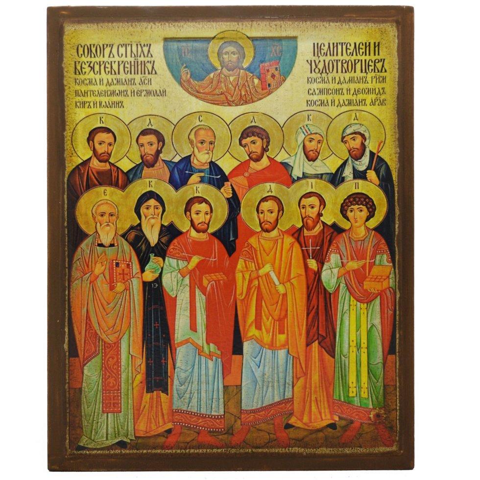 Икона на дереве Собор святых целителей бессребреников чудотворцев 15х18 см (112-0119м)