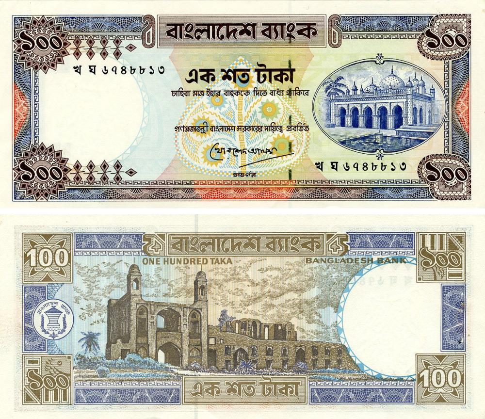 Коллекционная банкнота Бангладеш 100 така 1983–2000 AU–UNC (P31c)