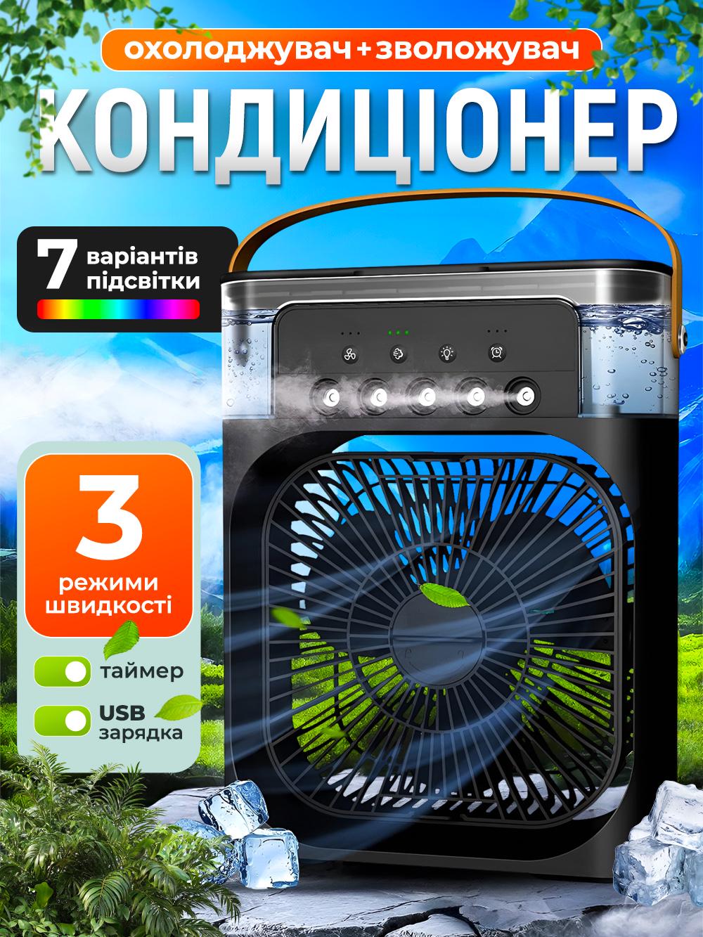 Кондиціонер портативний 3в1 Arranc-o AFS49031 Чорний (42879ff5) - фото 2