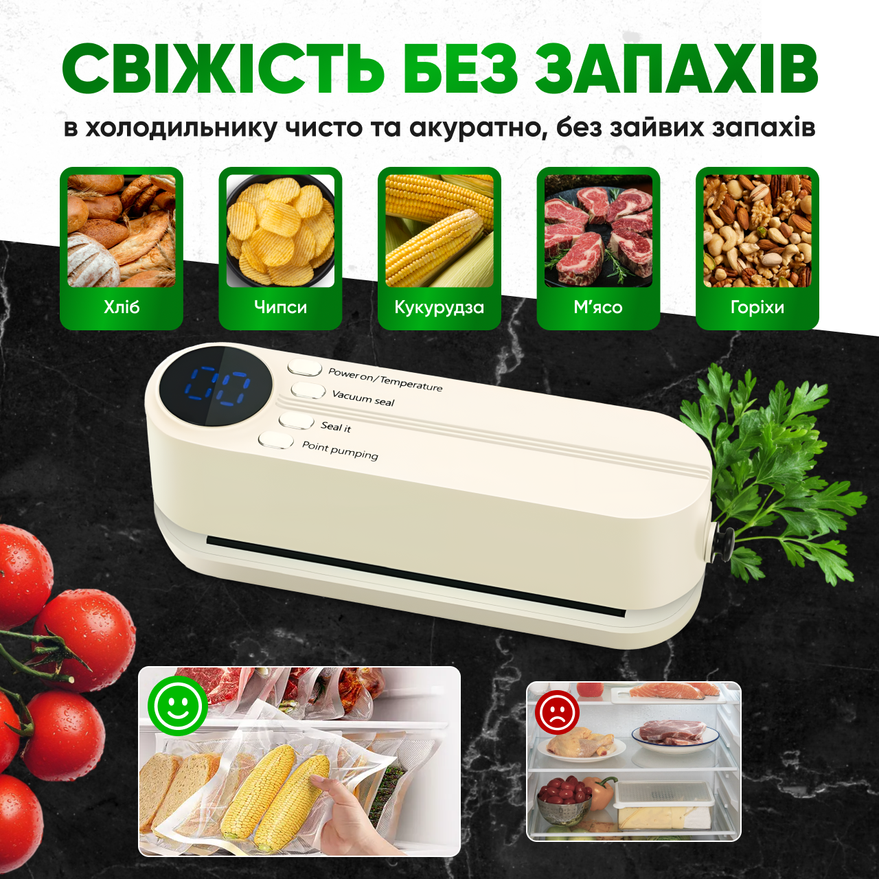 Вакууматор для продуктів кухонний/ручний/побутовий (1750950406317) - фото 8