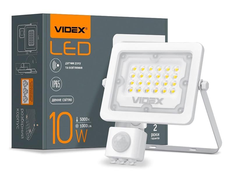 Прожектор светодиодный Videx F2e VL-F2e105W-S с датчиком движения и освещенности 10W 5000K 220 V IP65 (7345)