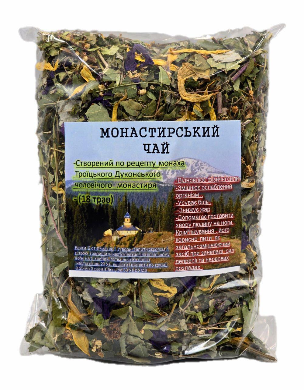 Чай Карпатский монастырский 90 г (1519389399)