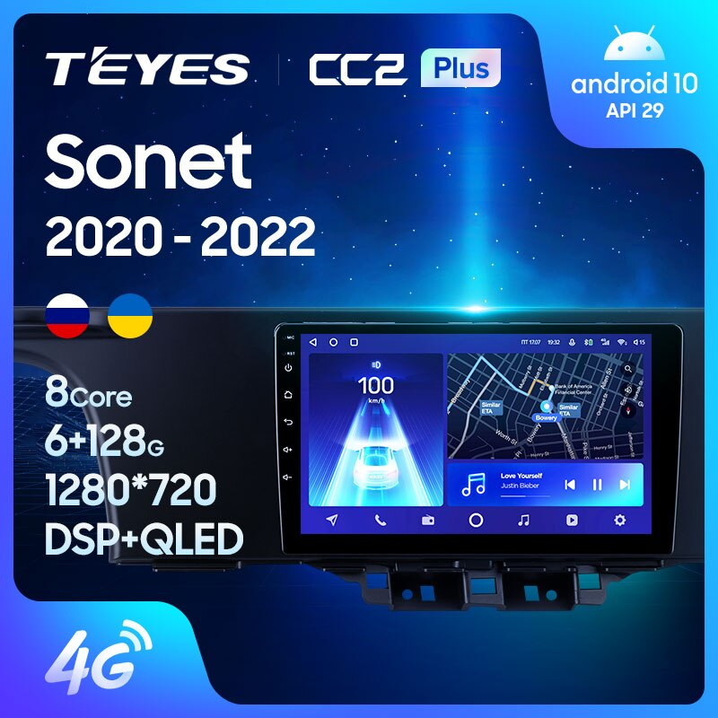 Автомагнитола штатная Teyes CC2 Plus для Kia Sonet 2020-2022 Android (1706017795) - фото 3