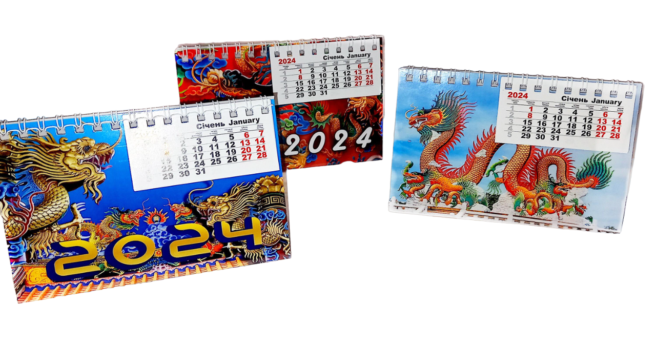 Календарь настольный на 2024 год APRIORI Символ года Дракон 14х9 см 3 шт. (UA2211) Календарь настольный на 2024 год APRIORI Символ года Дракон 14х9 см 3 шт. (UA2211)