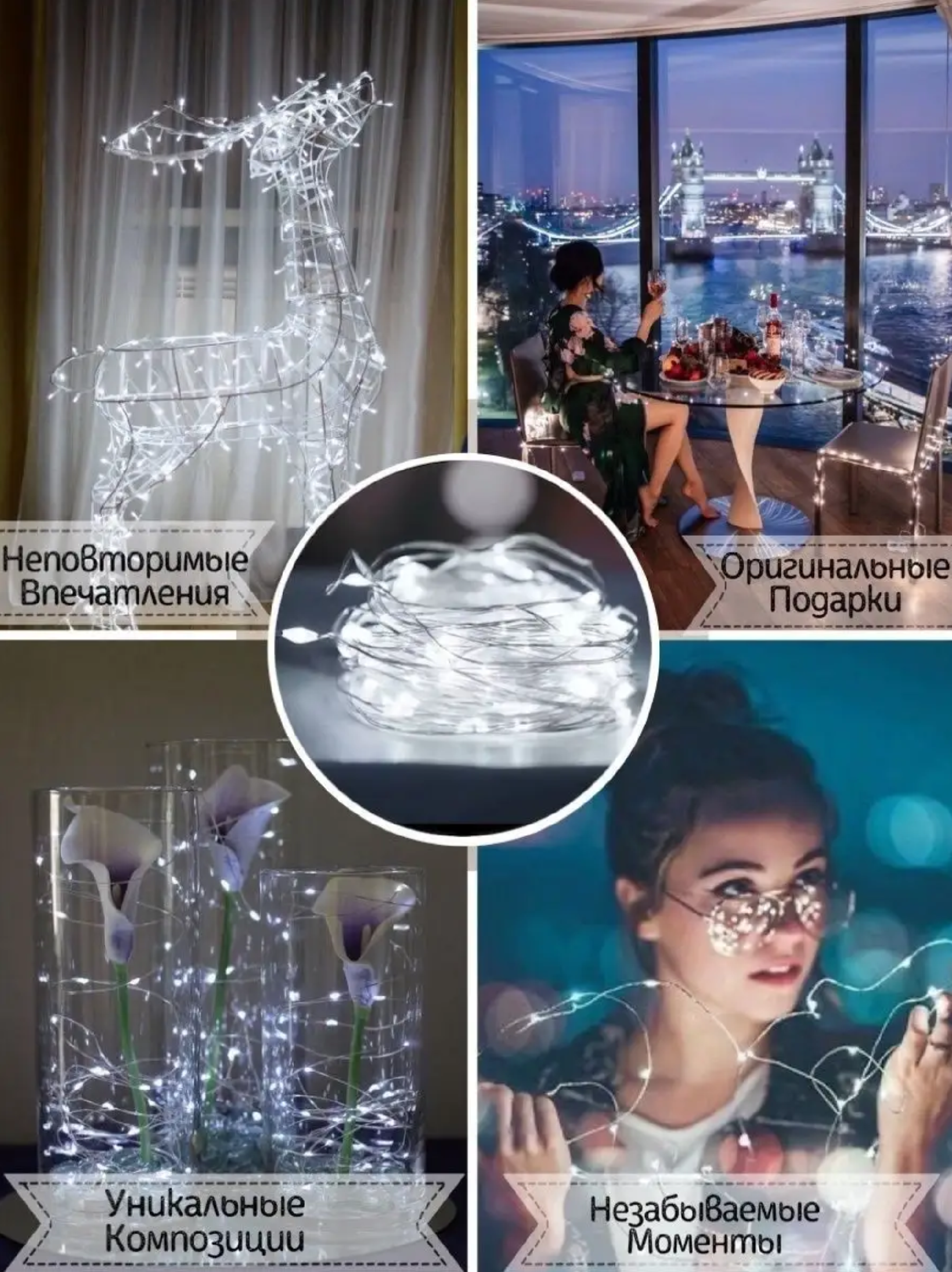 Гірлянда роса 30 LED ламп на батарейках з розумним контролером та трьома режимами світла 3 м Холодний білий (afec0a58) - фото 6