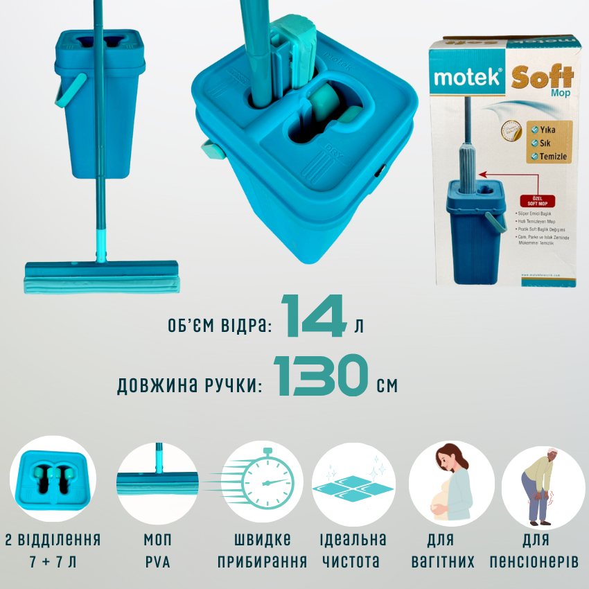 Швабра та моп круглий з відром на два відділи 7 л (MT-23) - фото 9