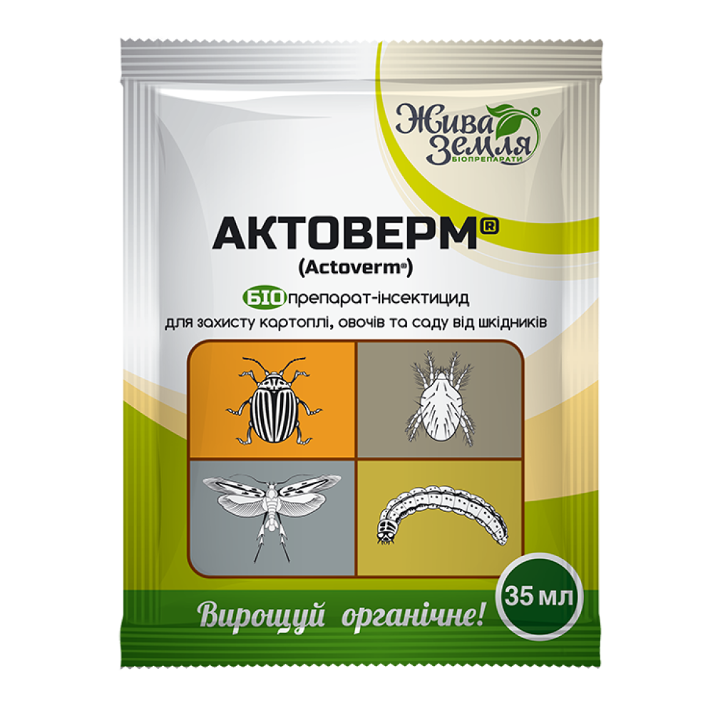 Инсектицид Актоверм БТУ Центр 35 мл (2270964819)