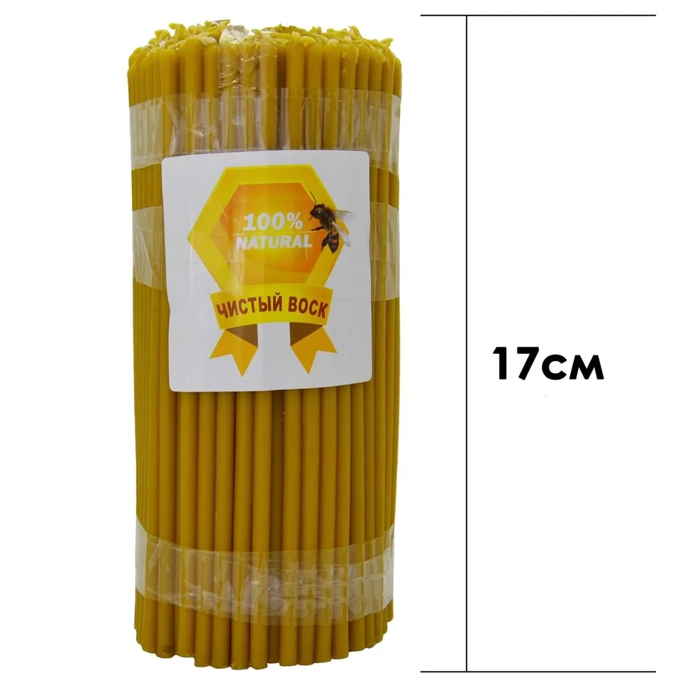 Свеча из чистого воска №80 17 см 1 кг 200 шт. (080п1)